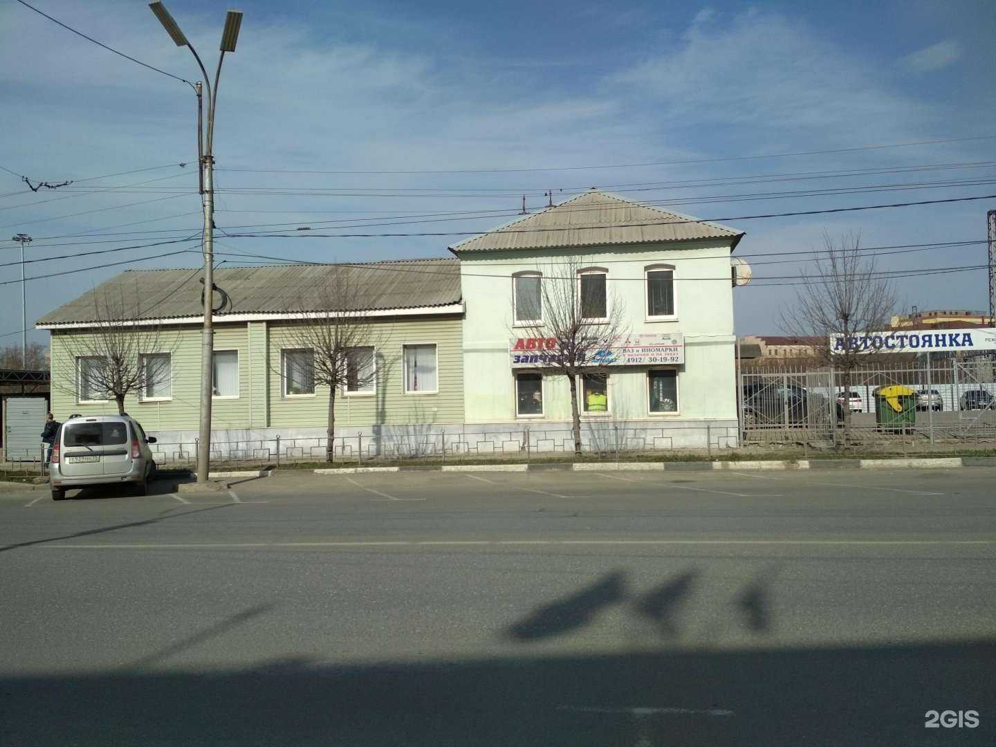 Отзывы на компанию Компания грузоперевозок в Рязани c фото - фотография 2 из 2