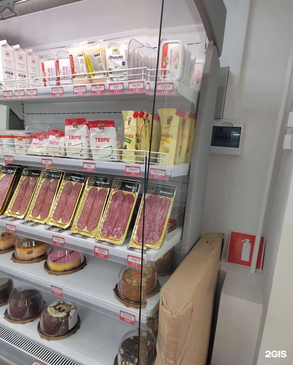 Отзывы на компанию Ермолино в г. Балашиха c фото