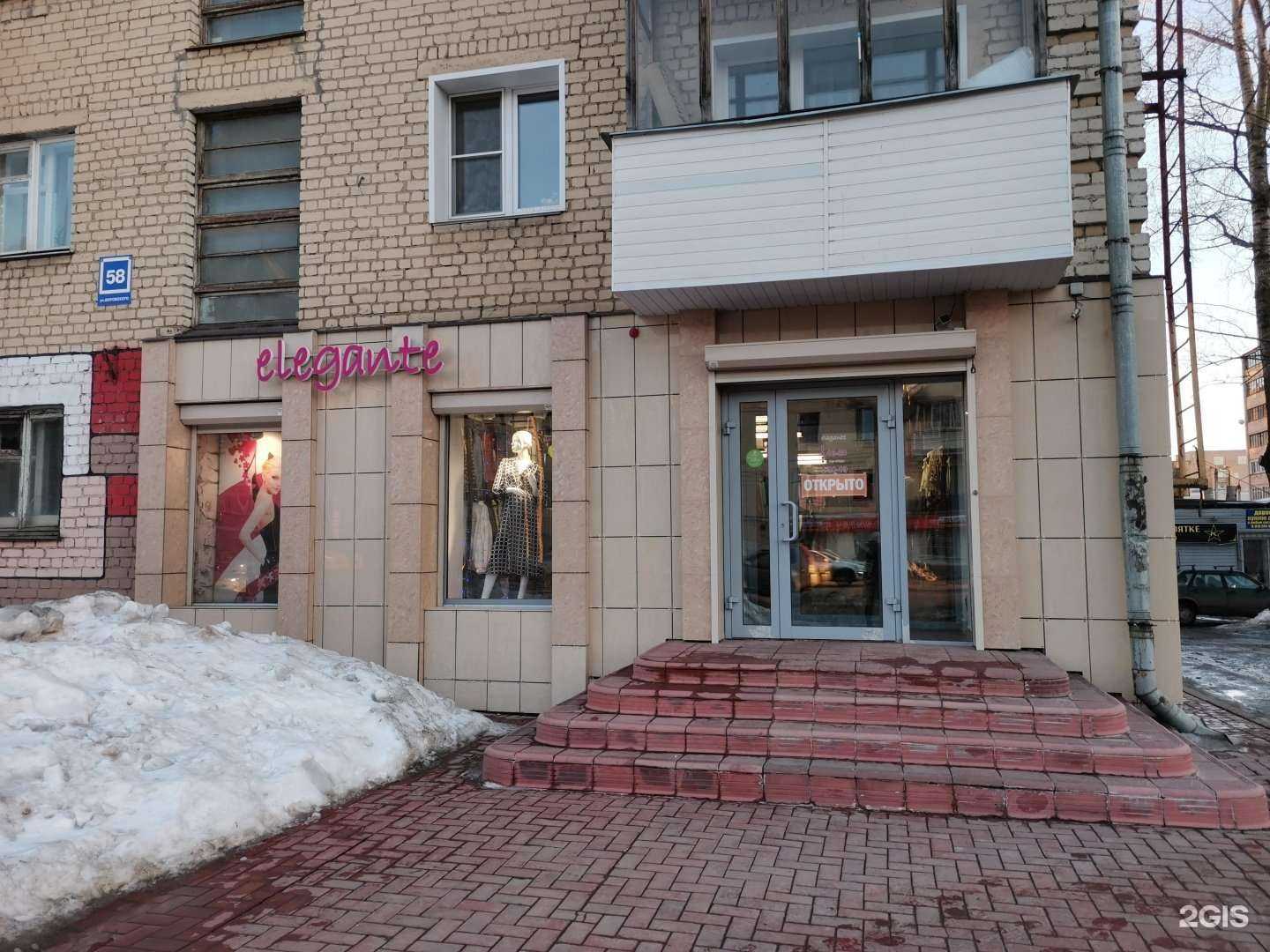 Отзывы на компанию Elegante в Кирове c фото