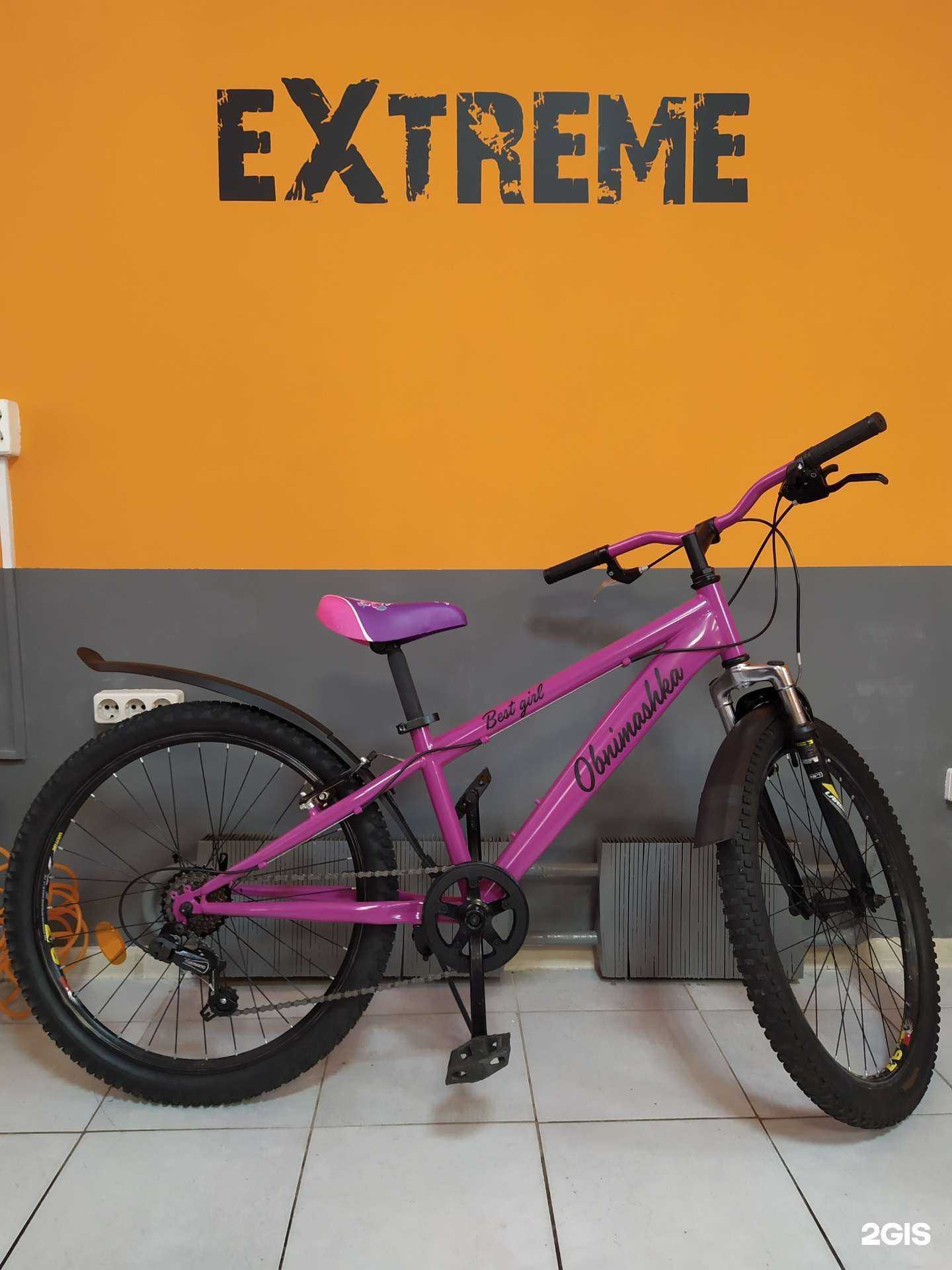 Отзывы на компанию Extreme в Тольятти c фото