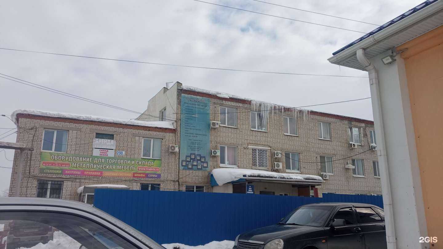 Отзывы на компанию Бакелит в Саратове c фото - фотография 2 из 2