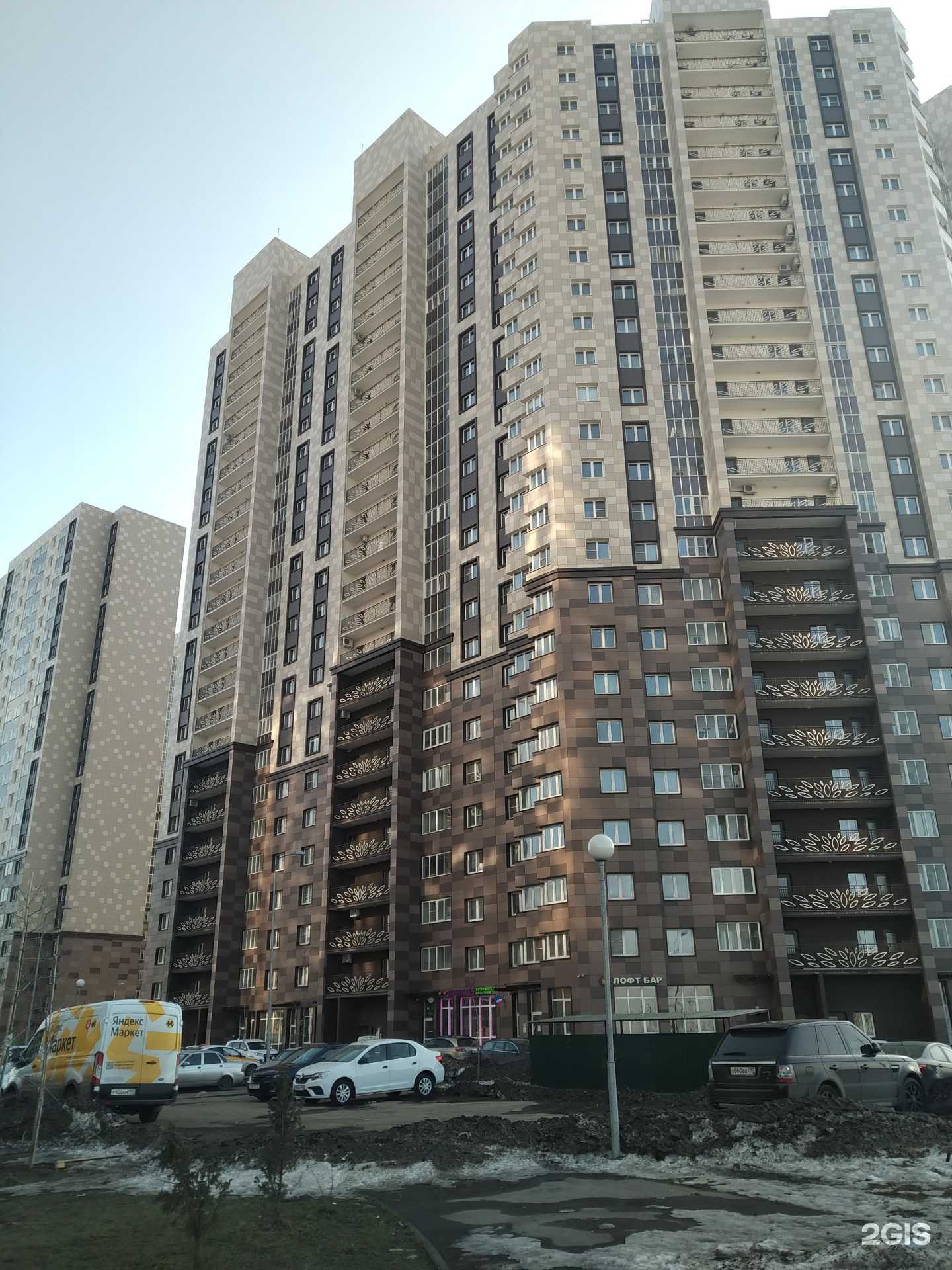 Отзывы на компанию Loft bar в Котельниках c фото - фотография 2 из 2