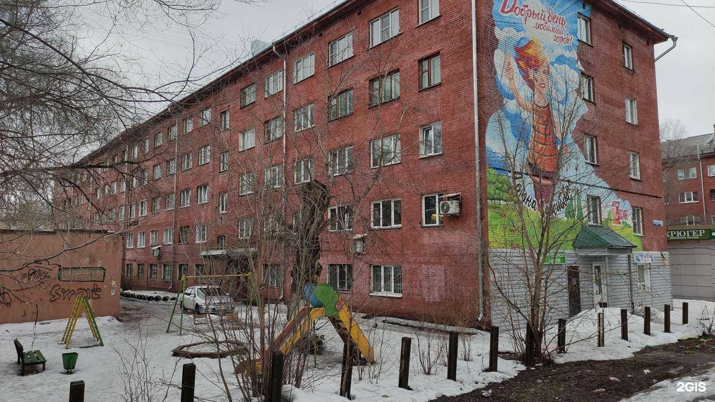 Отзывы на компанию Улыбка в Новокузнецке c фото - фотография 2 из 2