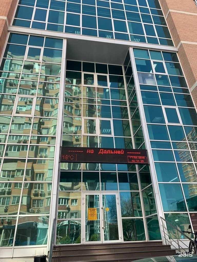 Отзывы на компанию Студия по оформлению бровей и ресниц в г. Краснодар c фото