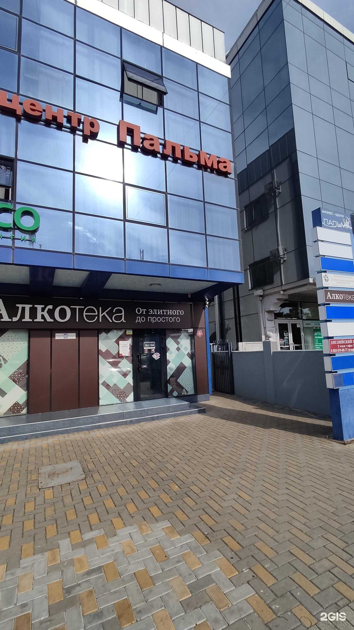 Отзывы на компанию Инвест групп в Сочи c фото