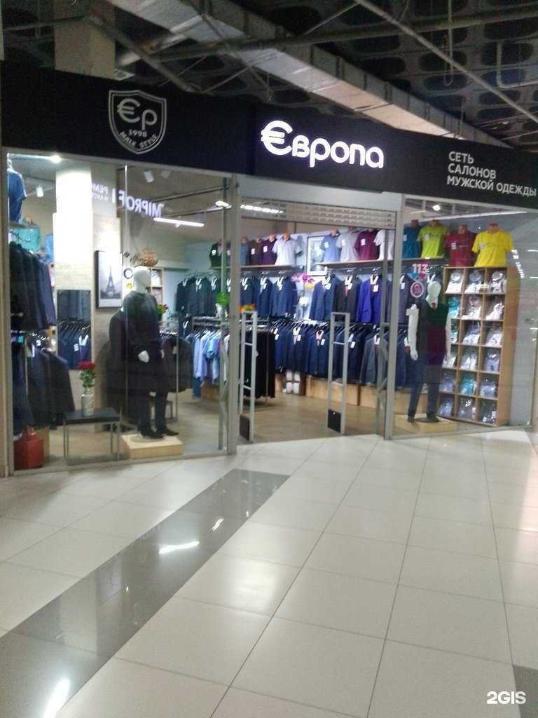 Отзывы на компанию Европа в Хабаровске c фото