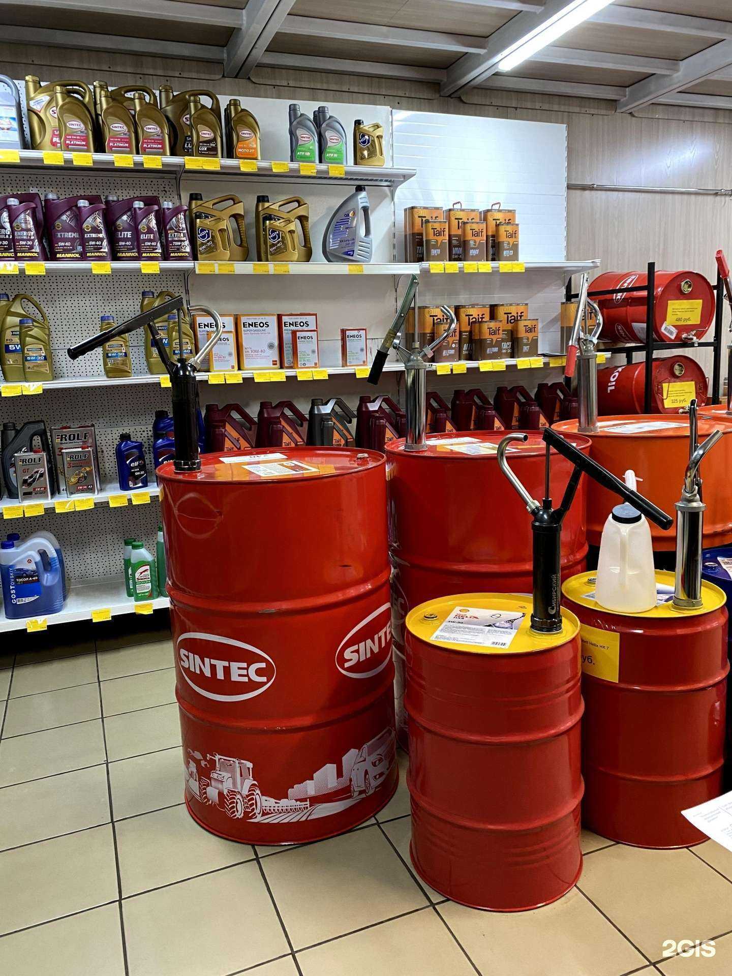 Отзывы на компанию Масломаг в Прокопьевске c фото