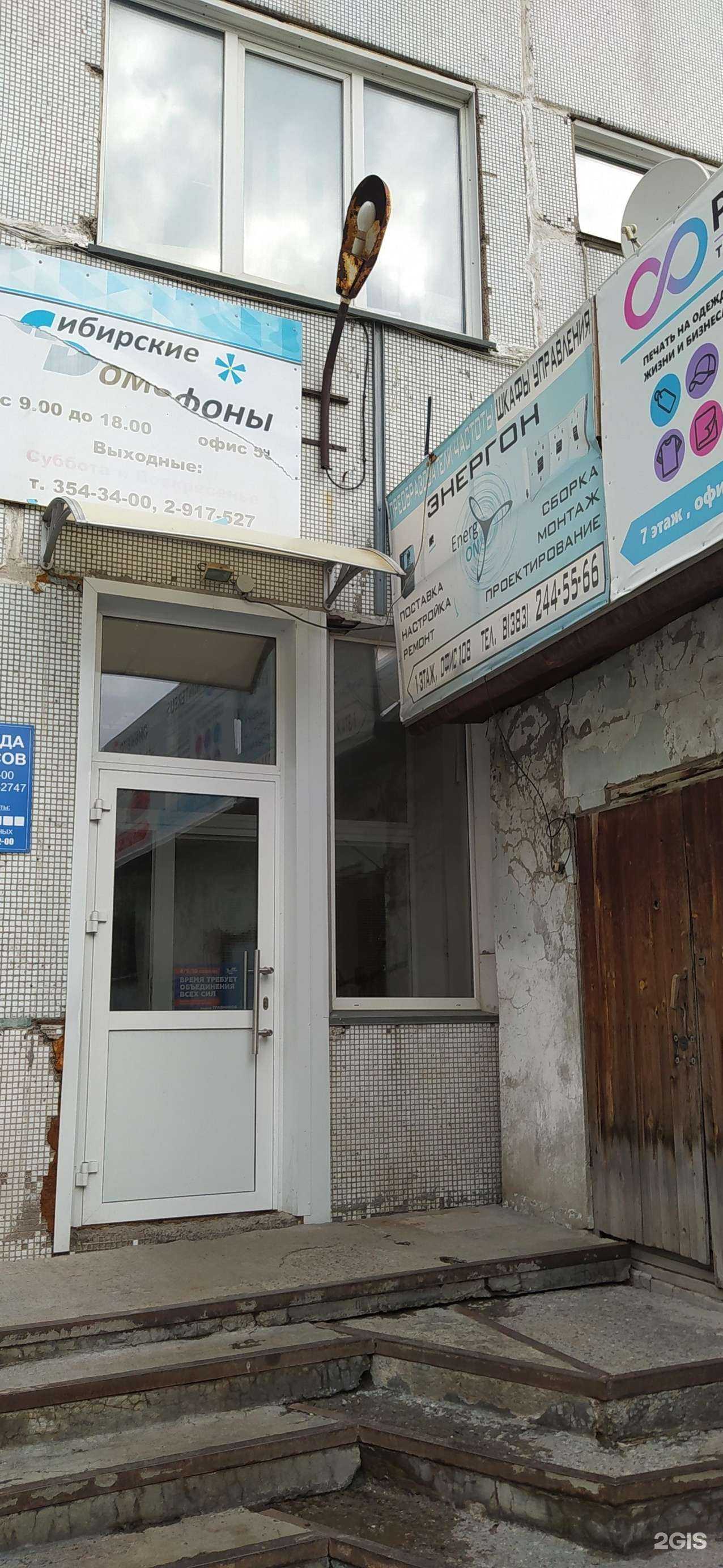 Отзывы на компанию Спецтехника-заказ в Новосибирске c фото