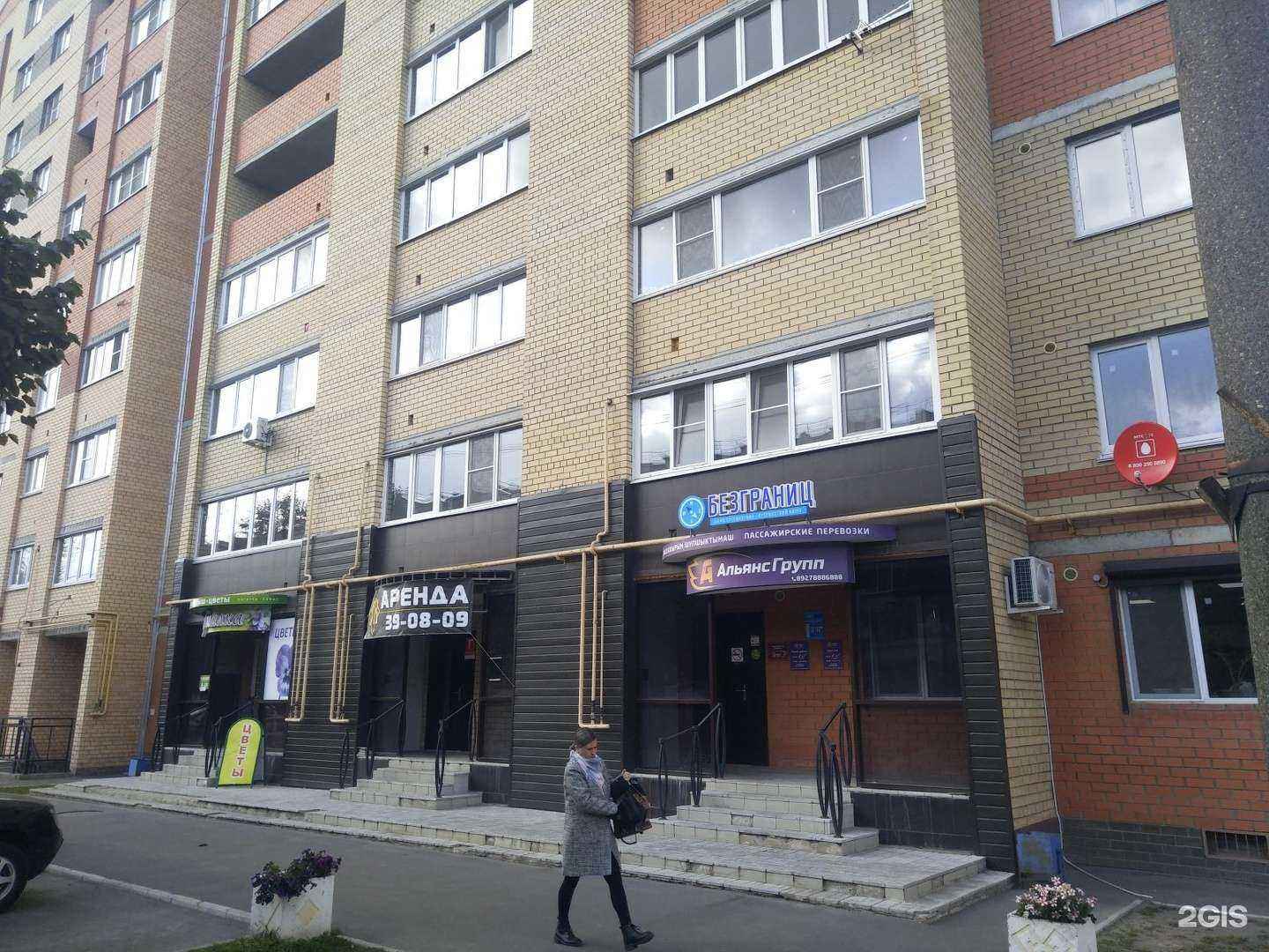 Отзывы на компанию Buton в Йошкар-Оле c фото - фотография 2 из 2