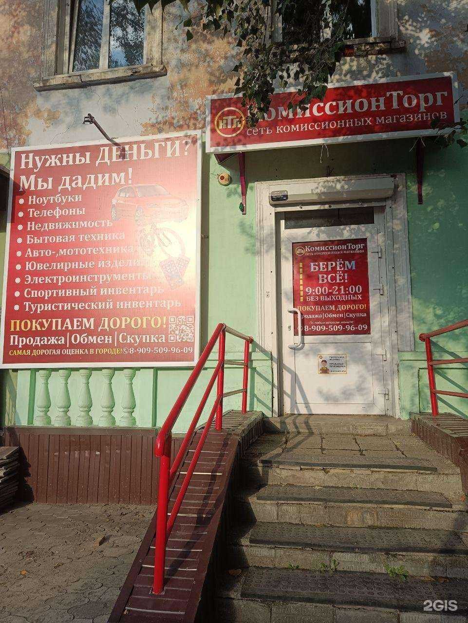 Отзывы на компанию Ктл в г. Барнаул c фото