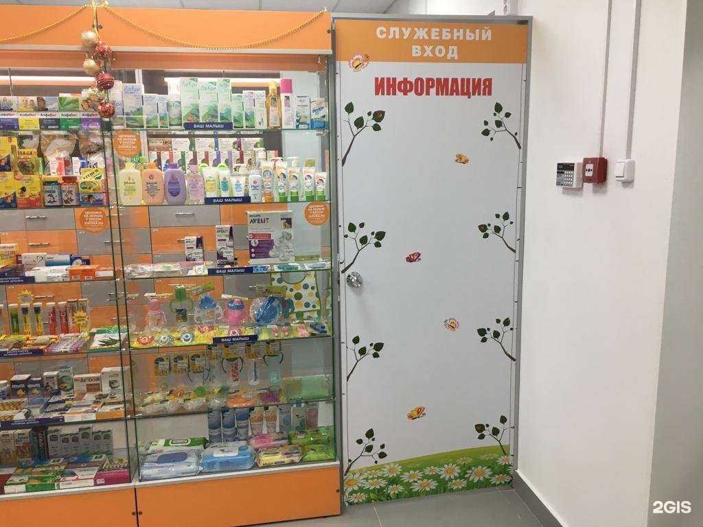 Отзывы на компанию Живика в г. Златоуст c фото