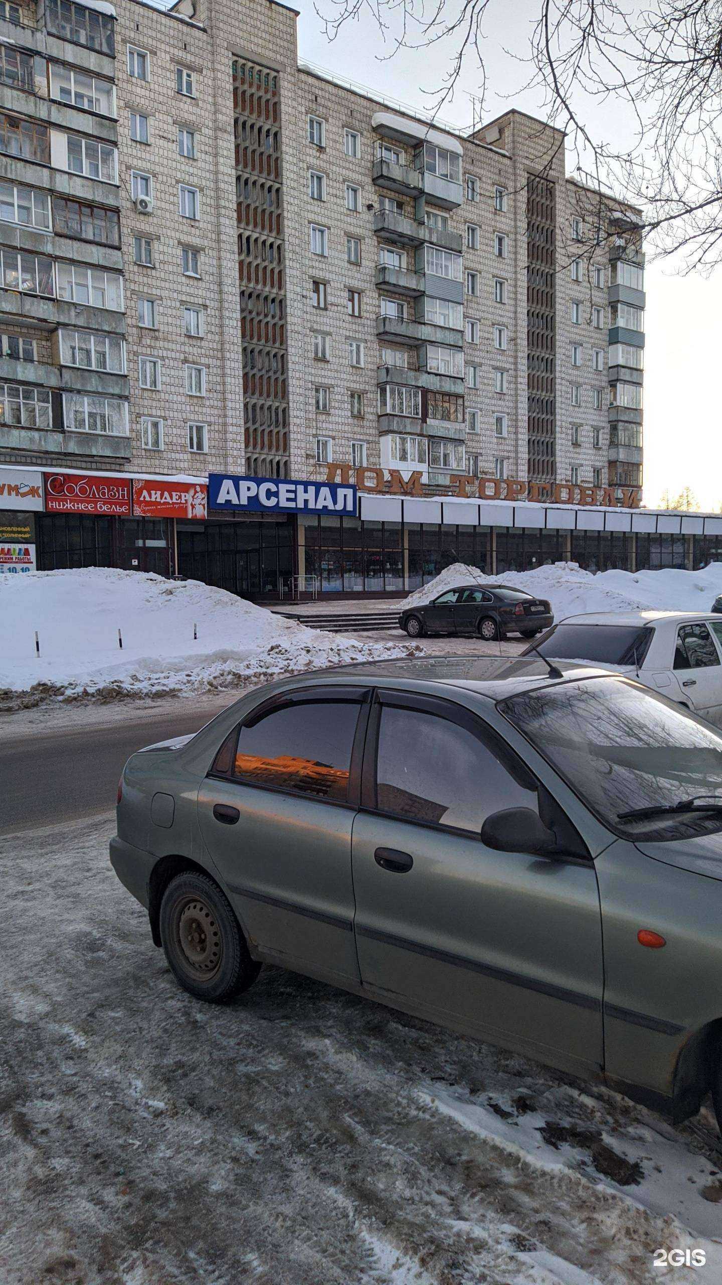 Отзывы на компанию Арсенал в Кирове c фото