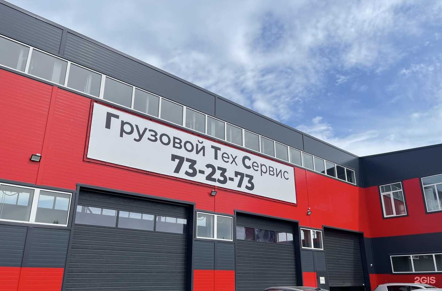 Отзывы на компанию ГТС в Ульяновске c фото