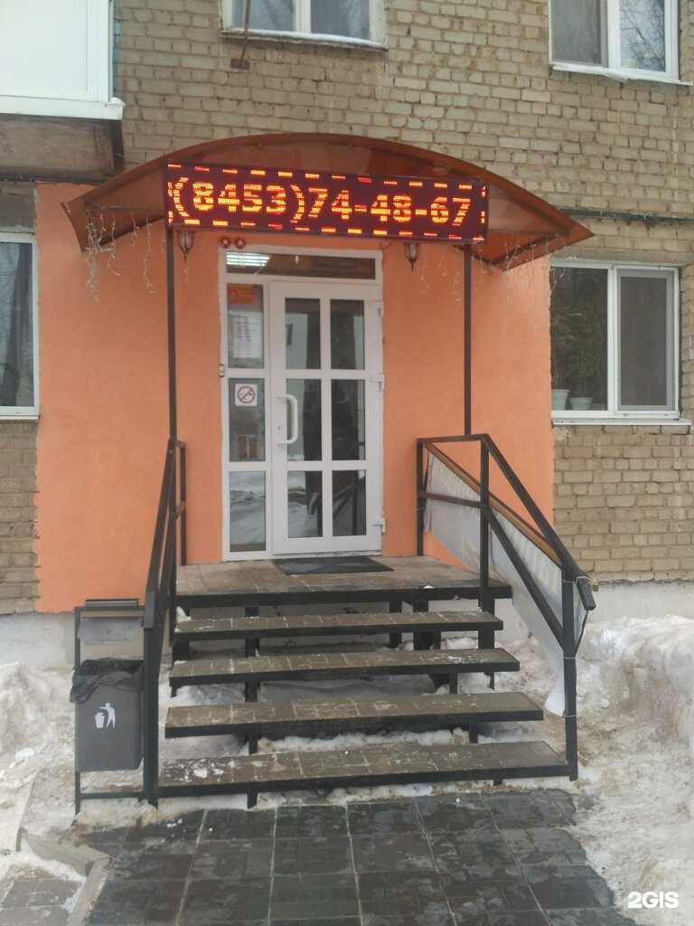 Отзывы на компанию Злата в Энгельсе c фото