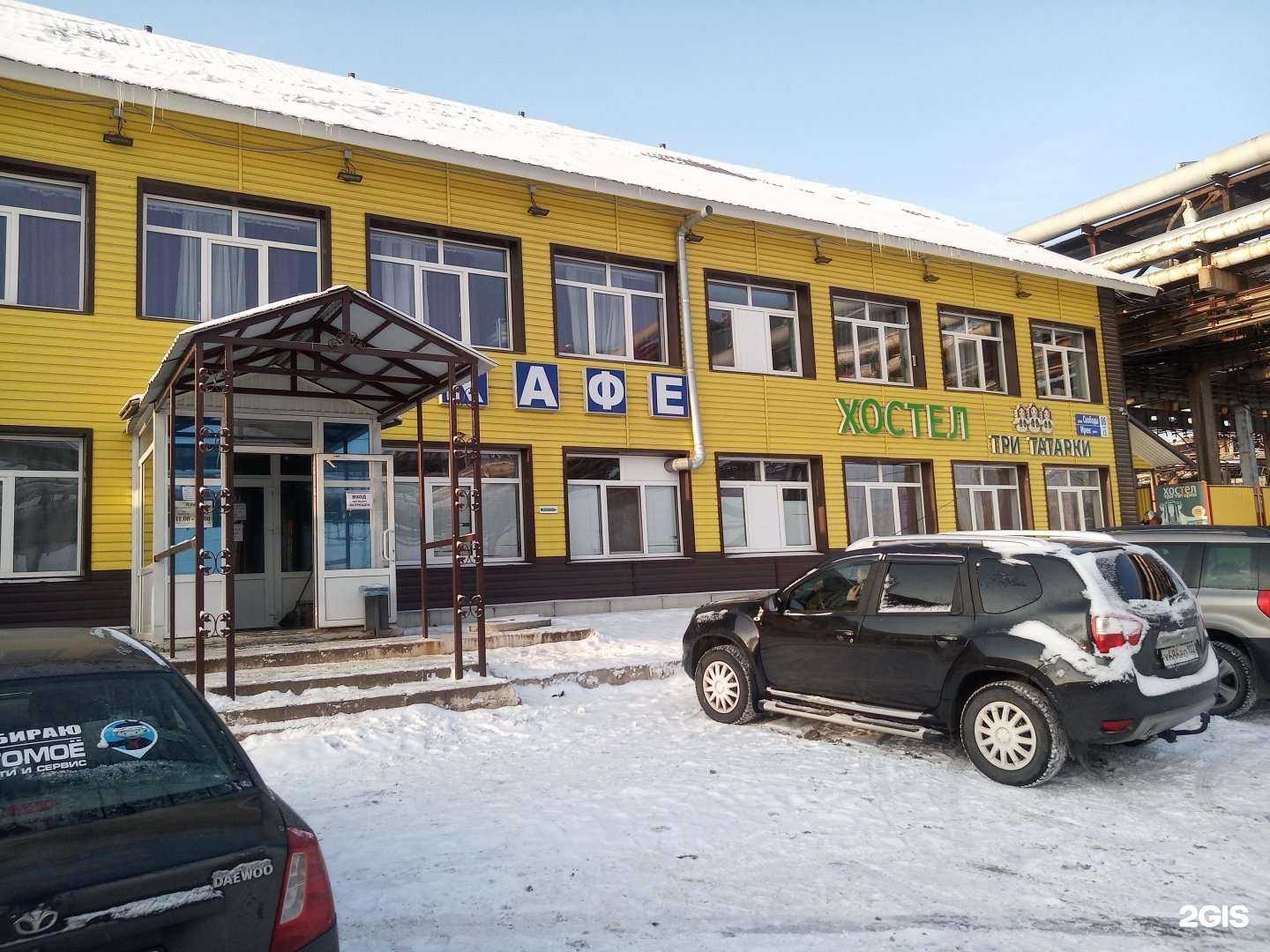 Отзывы на компанию Три татарки в Уфе c фото - фотография 2 из 2