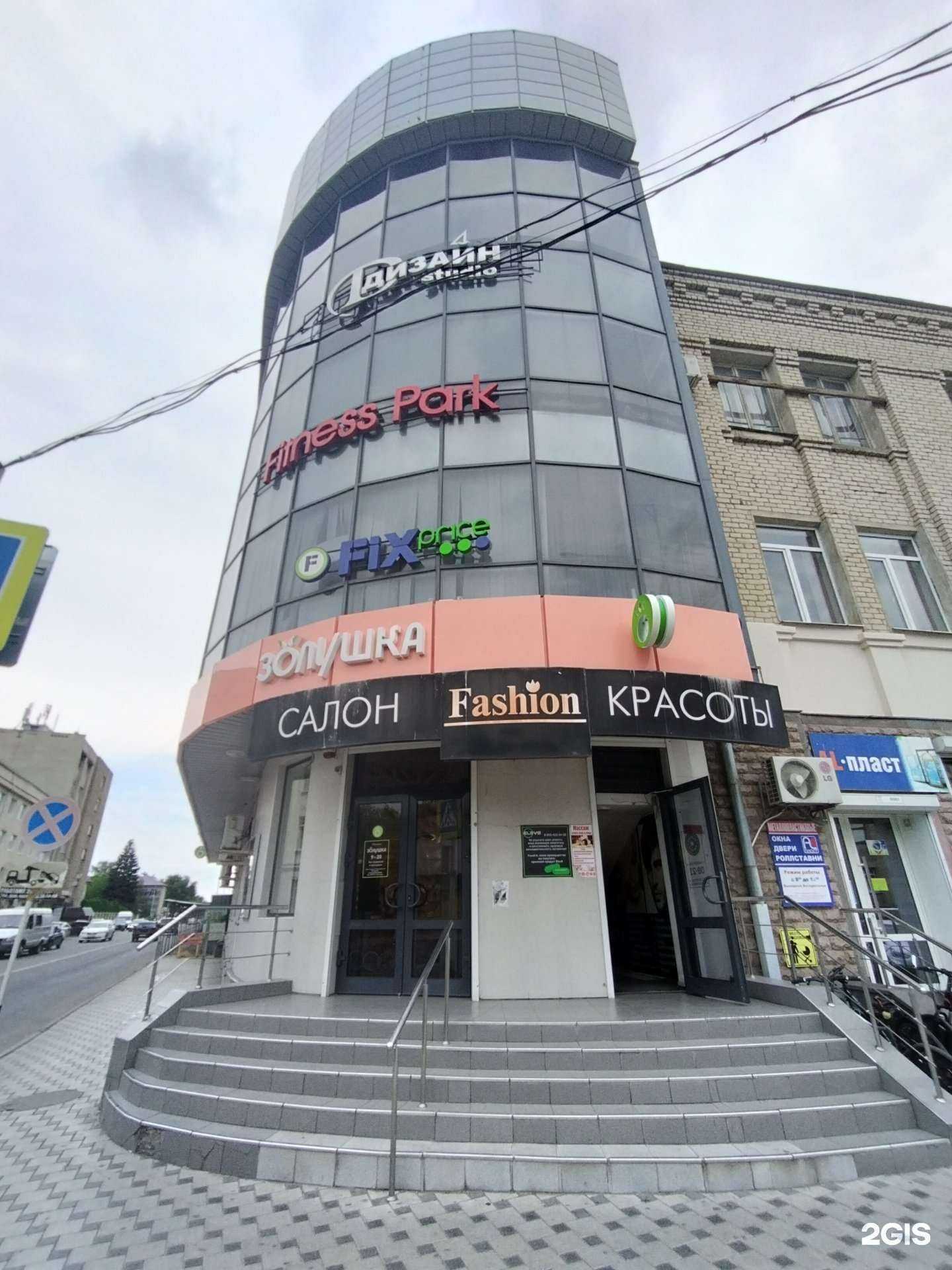 Отзывы на компанию Beauty lashes в Черкесске c фото