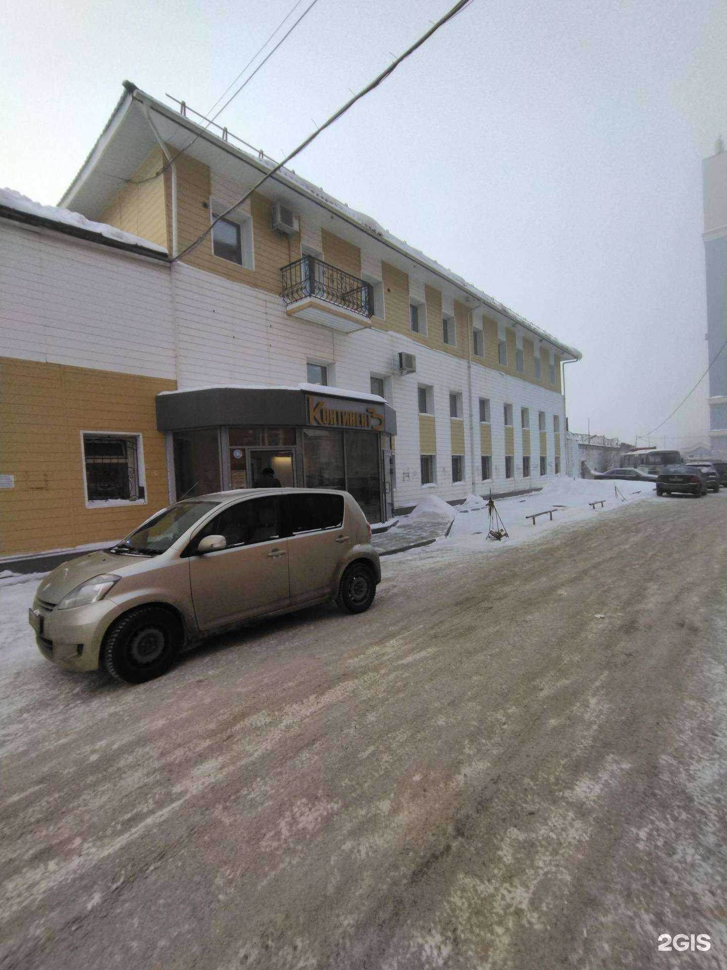 Отзывы на компанию КонтинентЪ в Томске c фото - фотография 2 из 2