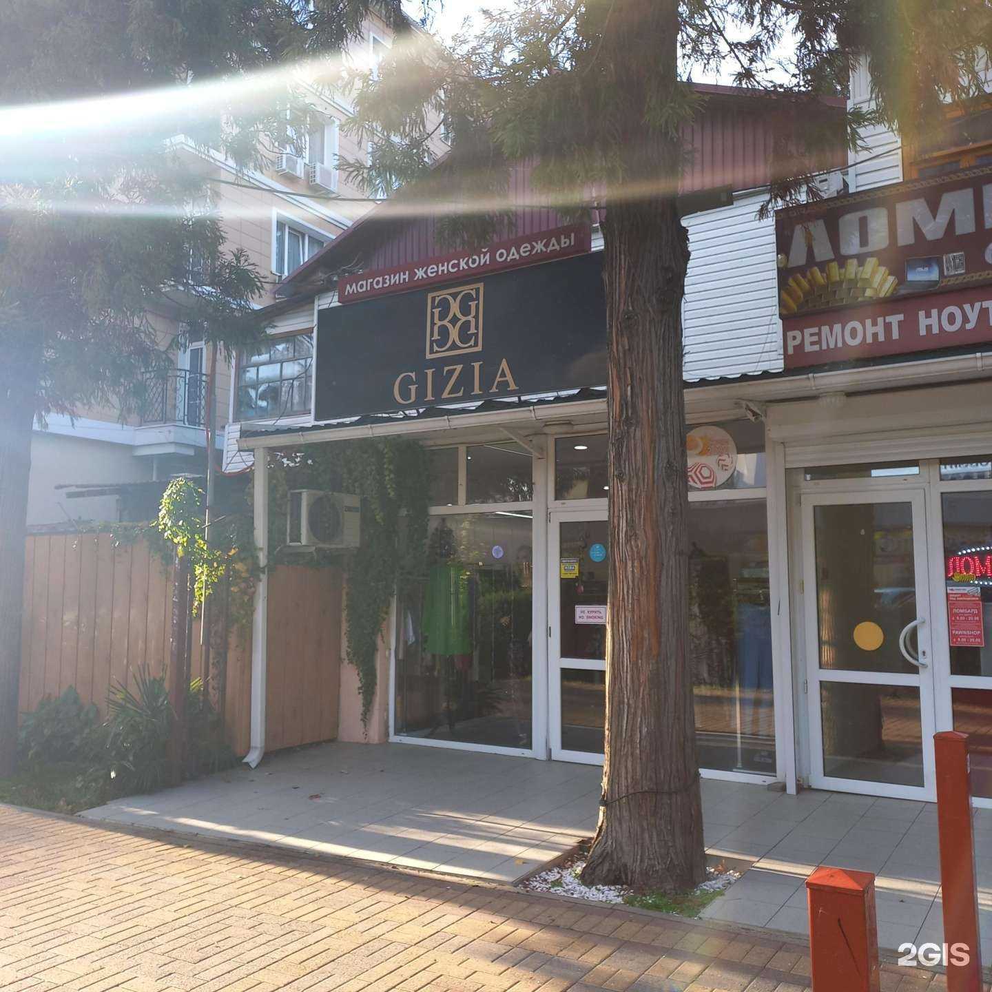 Отзывы на компанию Gizia в г. Сочи c фото