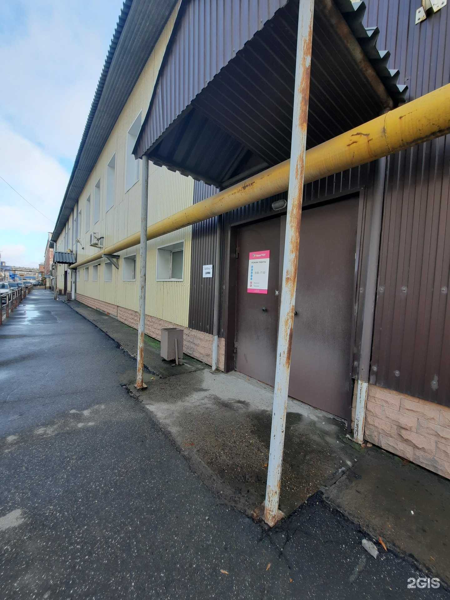 Отзывы на компанию Здравствуй в Перми c фото