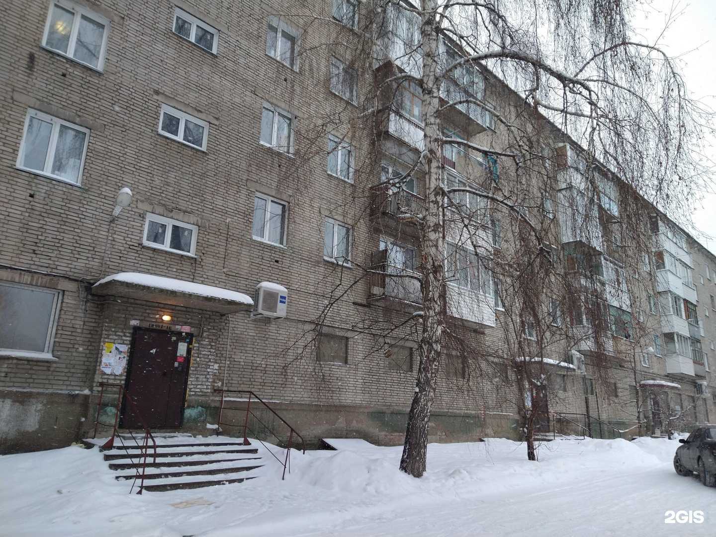 Отзывы на компанию Медный Великан в Новосибирске c фото - фотография 2 из 2