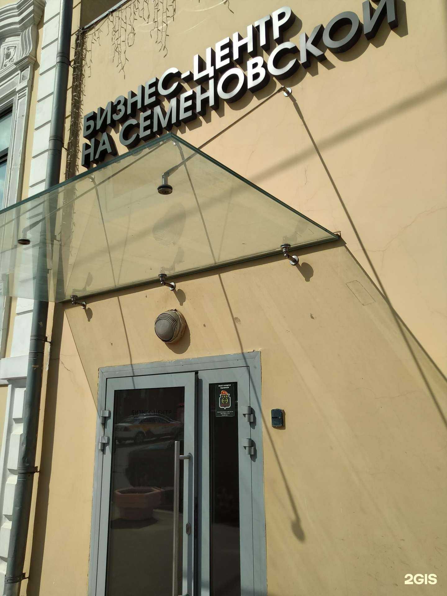 Отзывы на компанию Элегия в Отрадном c фото