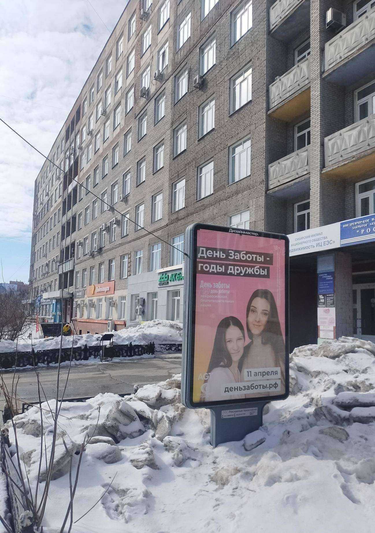 Отзывы на компанию Speak Easy в Новосибирске c фото - фотография 2 из 2