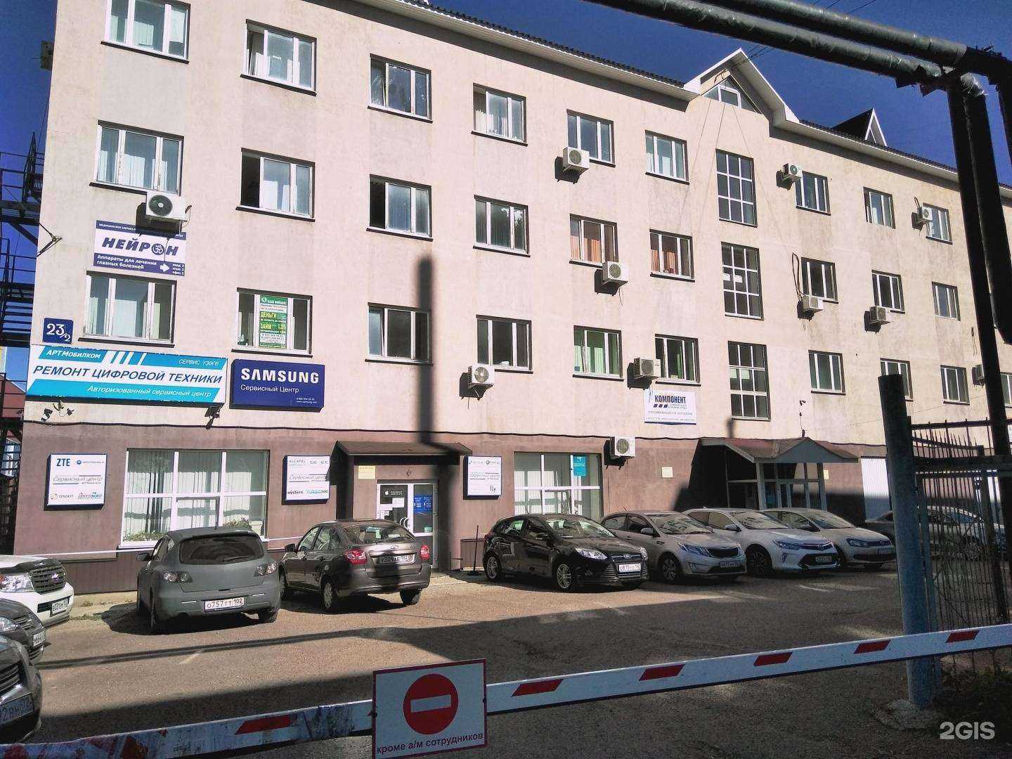 Отзывы на компанию Основа в Уфе c фото