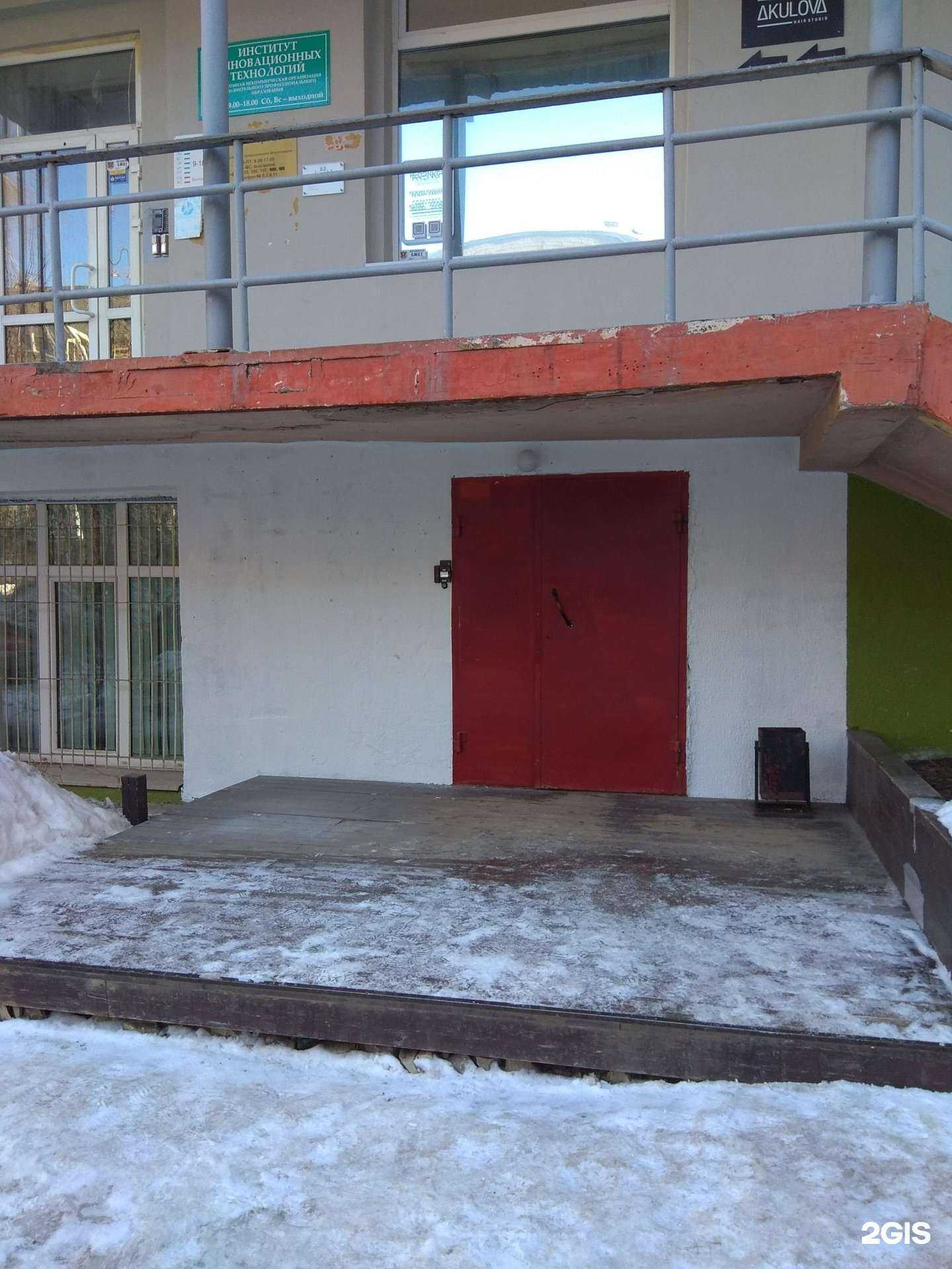 Отзывы на компанию Краевой центр здоровья доктора Метелёва в Перми c фото