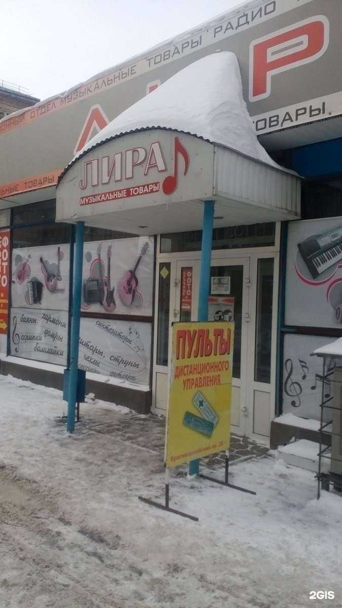 Отзывы на компанию Лира в г. Тула c фото