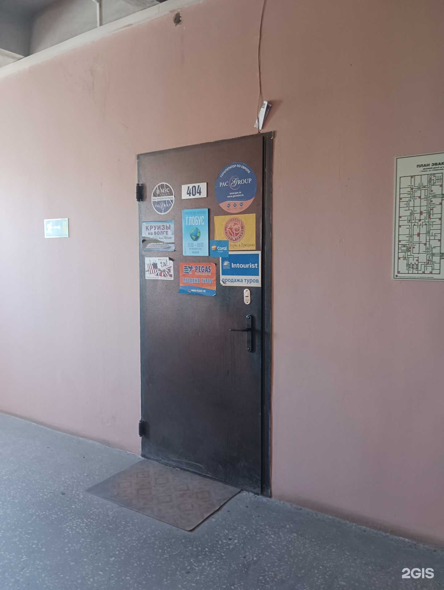 Отзывы на компанию Глобус в Казани c фото