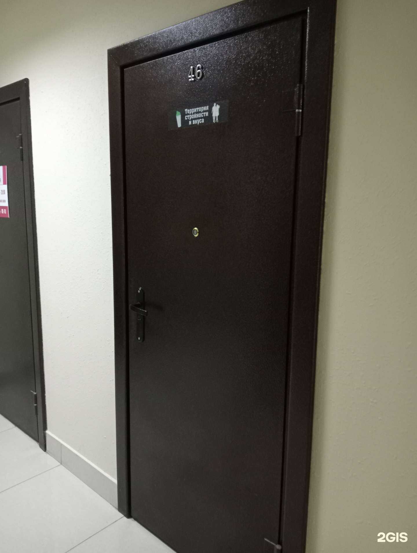 Отзывы на компанию Клуб сбалансированного питания в г. Новосибирск c фото