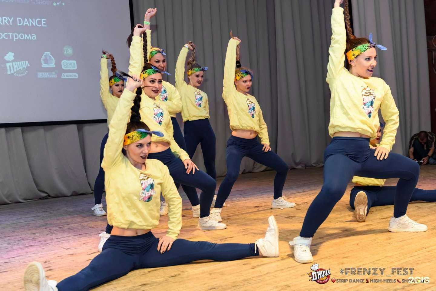 Отзывы на компанию Cherry dance в Костроме c фото