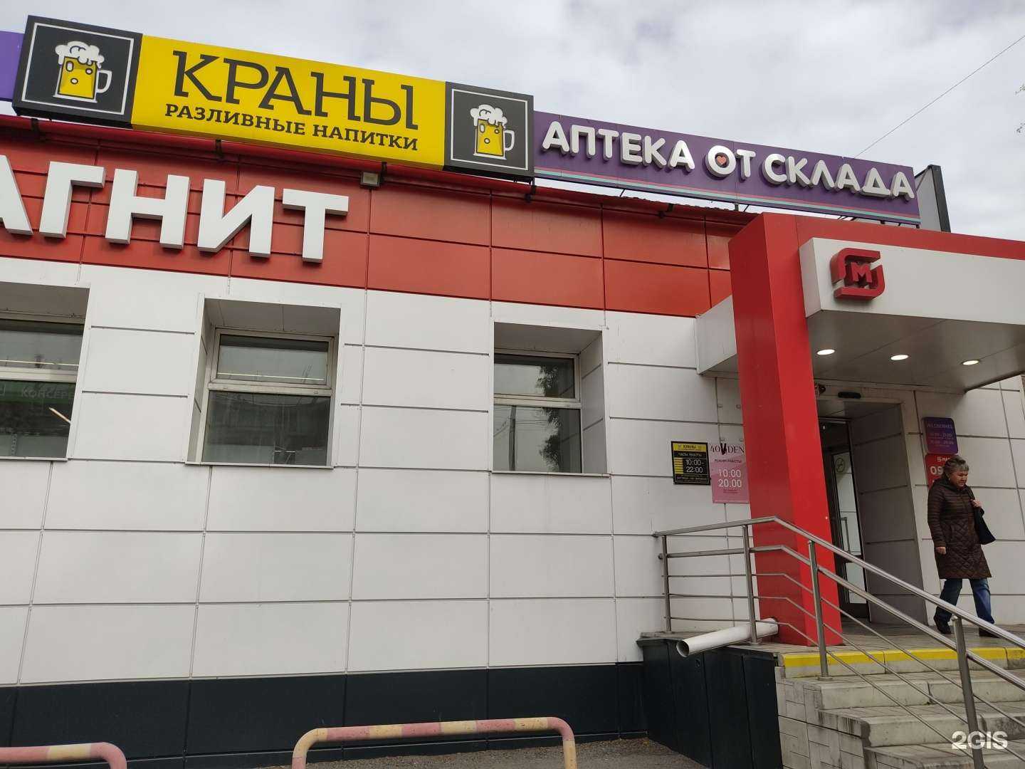 Отзывы на компанию Baby land в Ачинске c фото - фотография 2 из 2