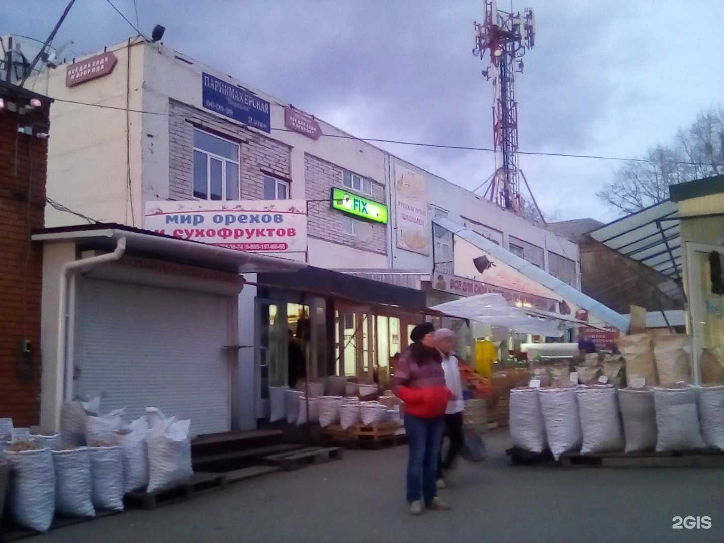 Отзывы на компанию Пункт выдачи интернет заказов в г. Чебоксары c фото