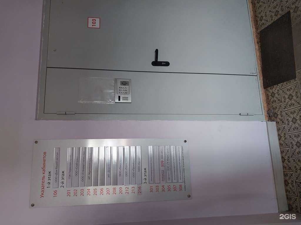 Отзывы на компанию ВКС в Кирове c фото