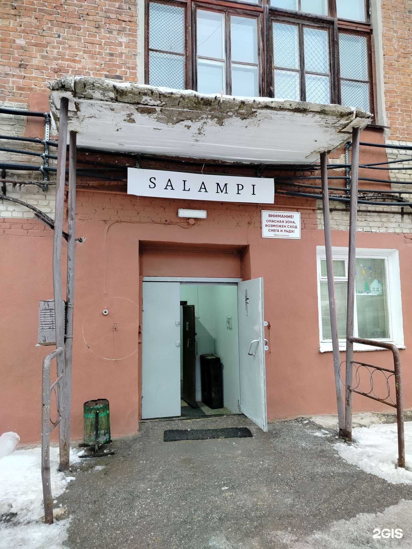 Отзывы на компанию Salampi в Чебоксарах c фото