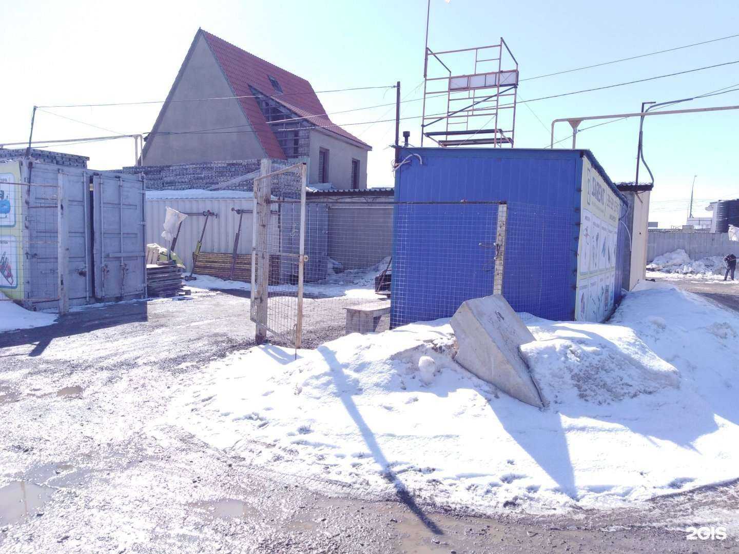 Отзывы на компанию Сарент в Саратове c фото - фотография 2 из 2