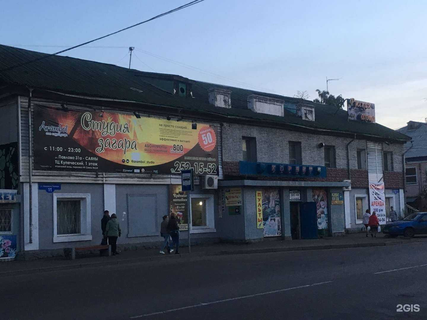 Отзывы на компанию Зенит в Красноярске c фото - фотография 2 из 2