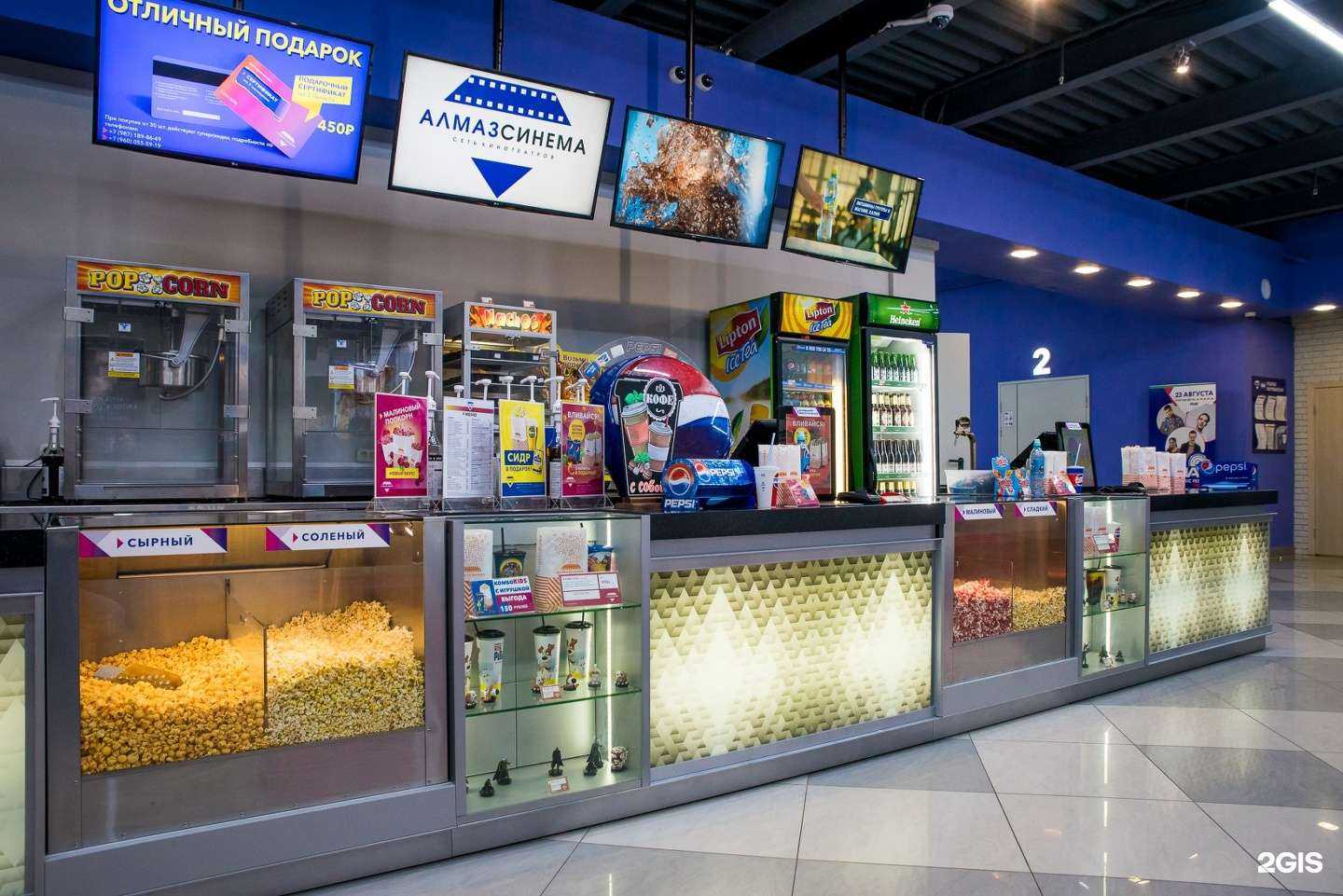 Отзывы на компанию Алмаз синема в г. Казань c фото