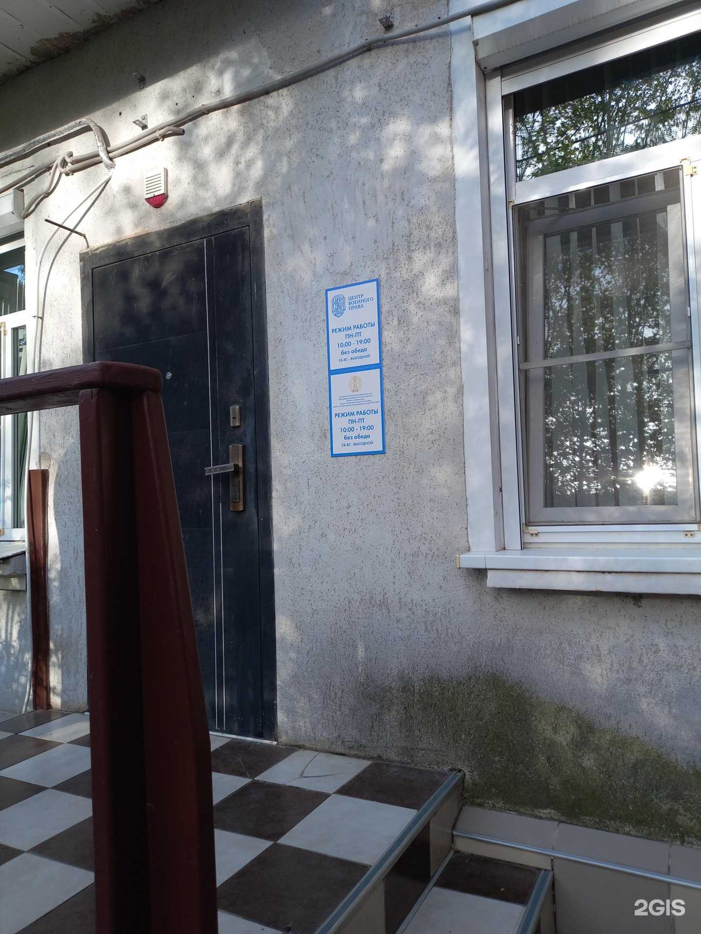 Отзывы на компанию Адвокатский кабинет Алексеенко А.В. в Краснодаре c фото