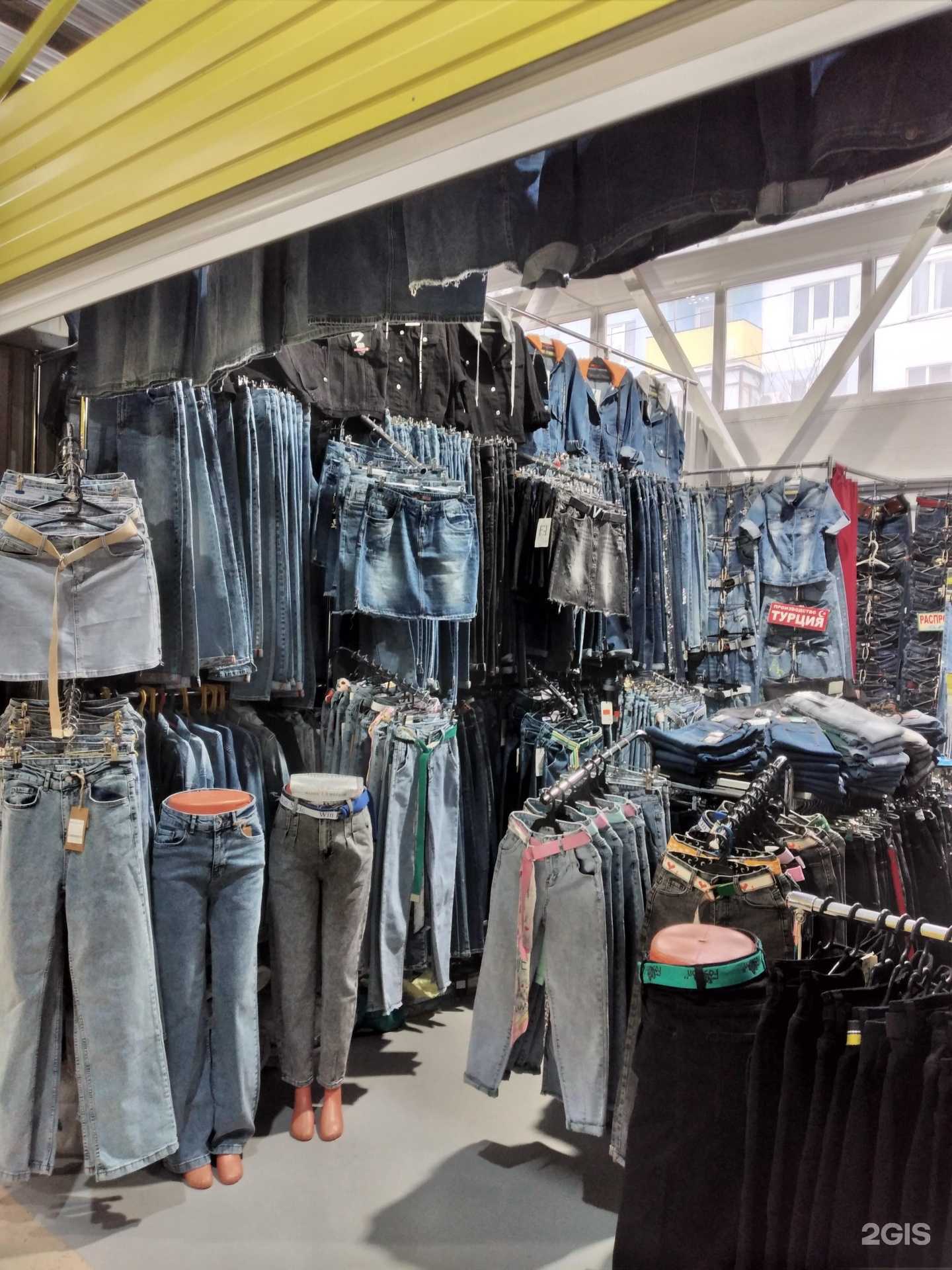 Отзывы на компанию Магазин джинсовой одежды в г. Волжский c фото