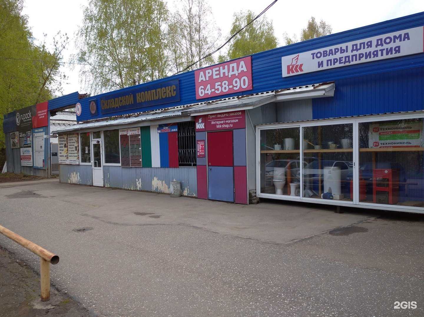 Отзывы на компанию Интернет-магазин постельных принадлежностей в г. Киров c фото