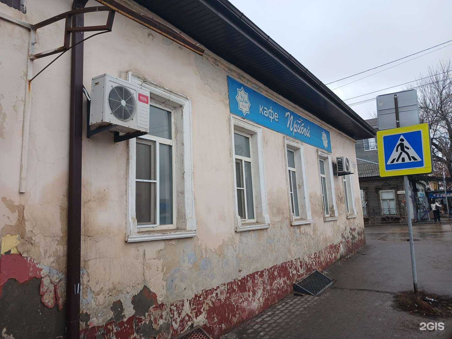 Отзывы на компанию Laleli в Астрахани c фото - фотография 2 из 2