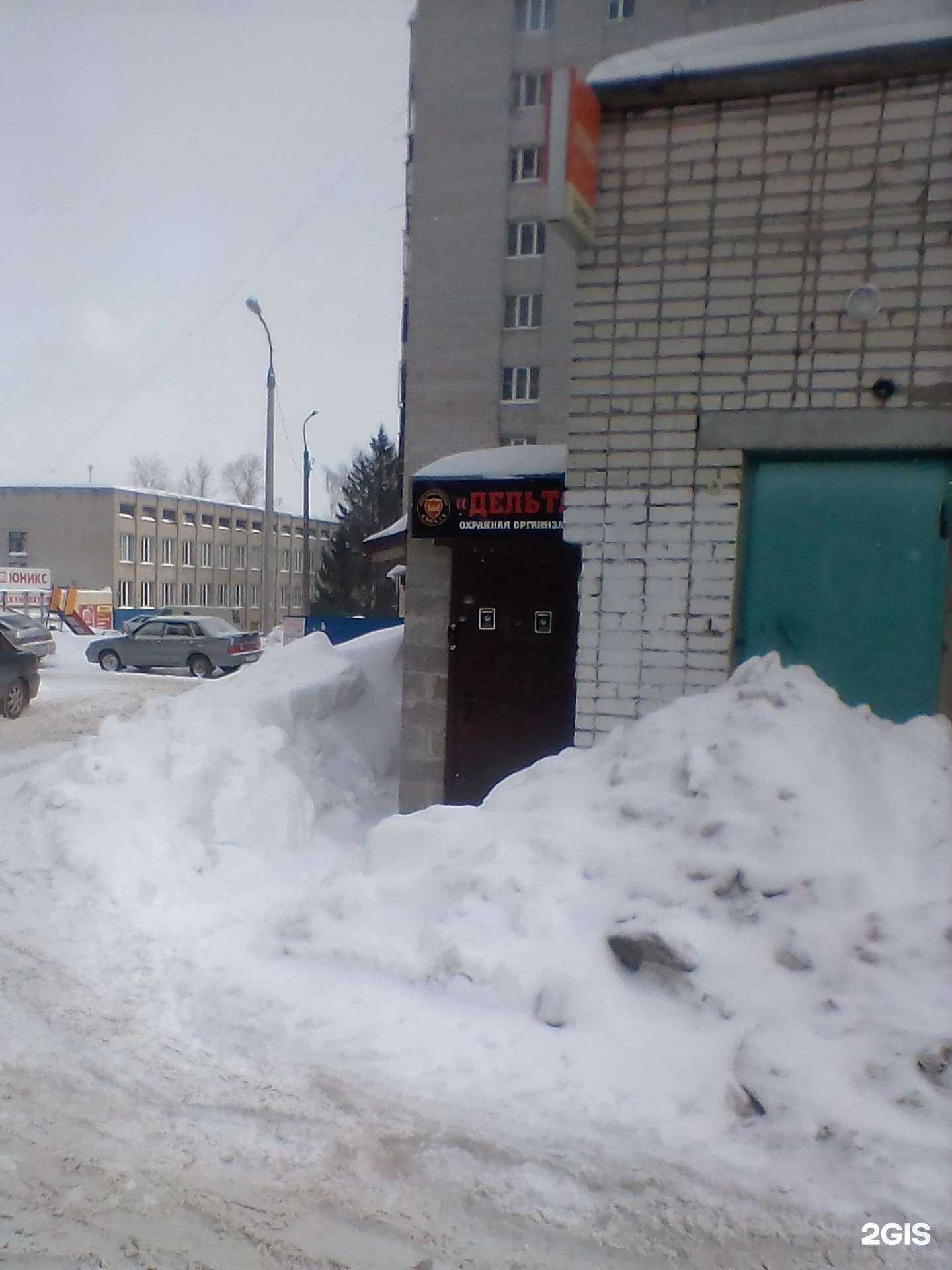 Отзывы на компанию Дельта в Чебоксарах c фото