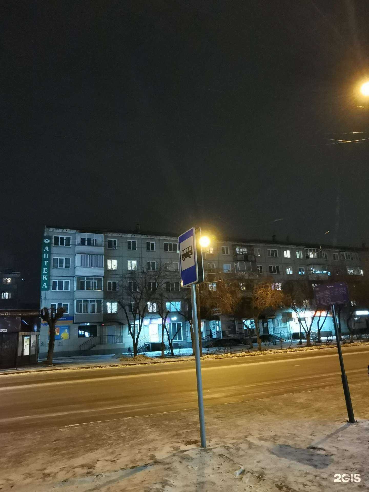 Отзывы на компанию Драйв в Красноярске c фото - фотография 2 из 2