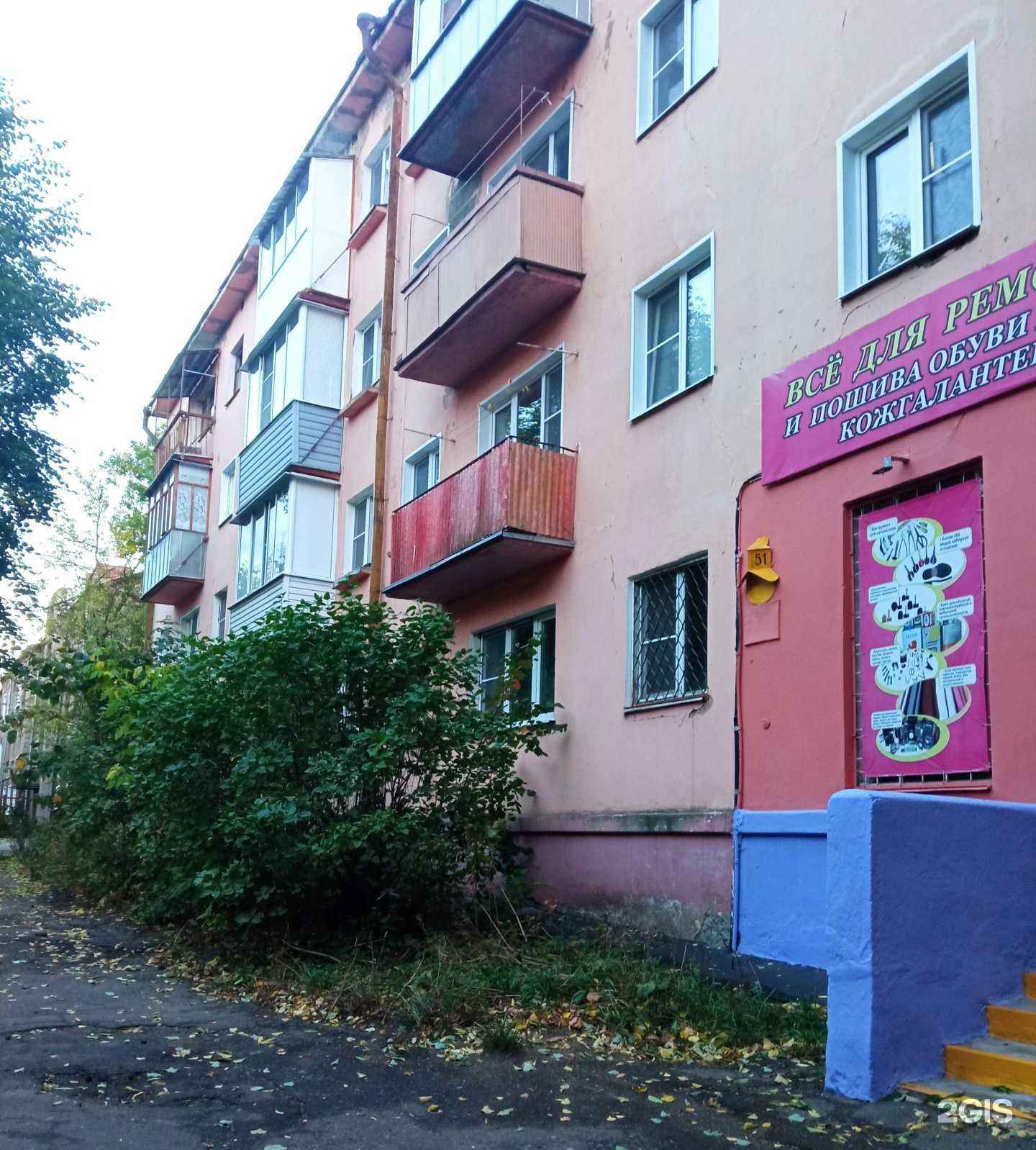 Отзывы на компанию Каблучок в Иванове c фото - фотография 2 из 2