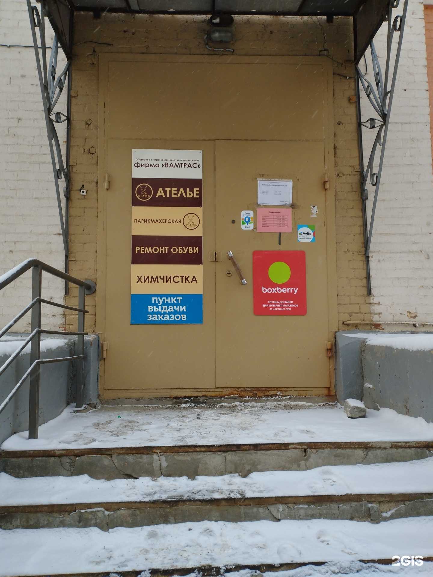 Отзывы на компанию Ладога-фрэш в Нижнем Новгороде c фото