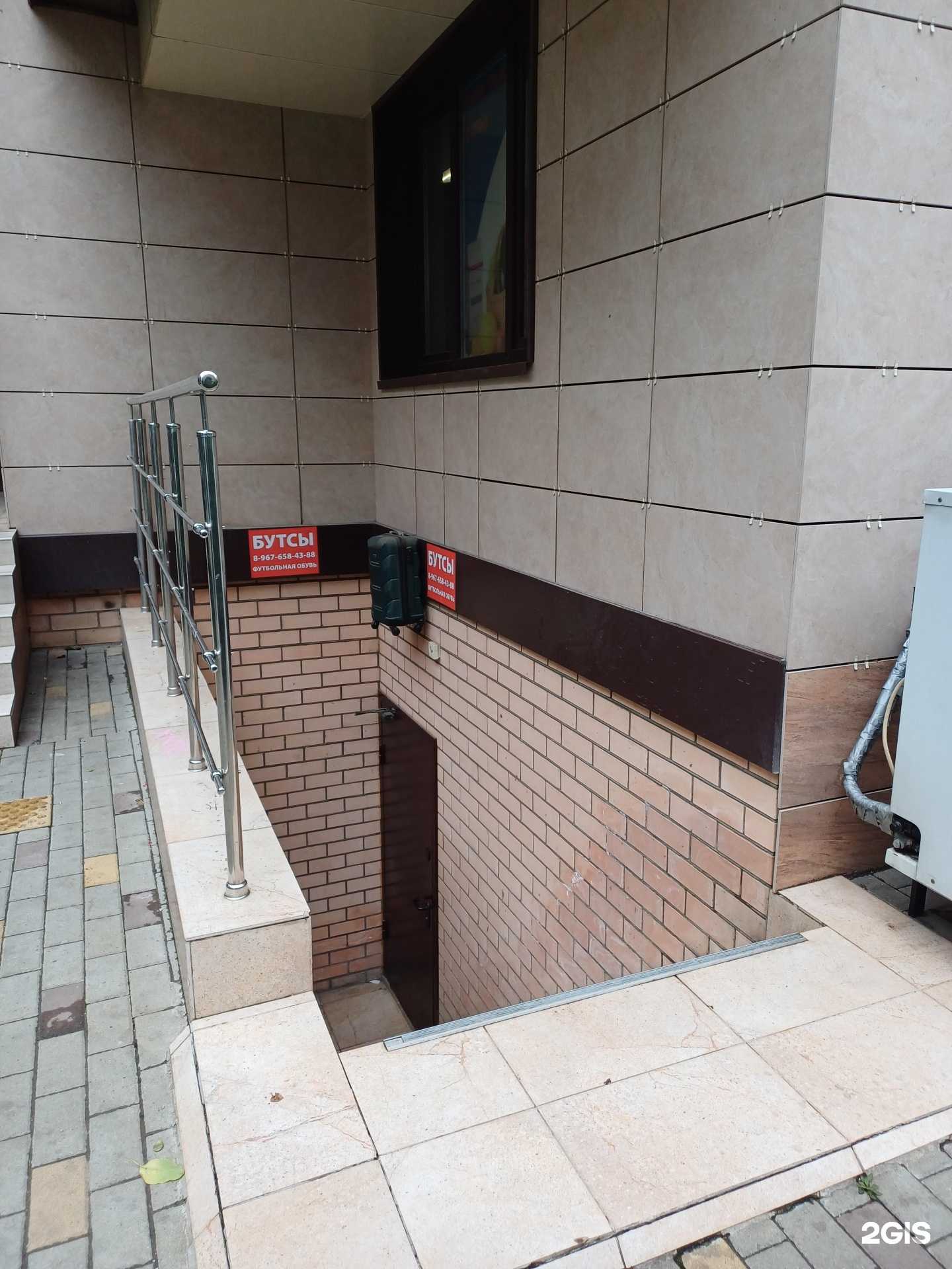 Отзывы на компанию Магазин по продаже футбольной обуви в г. Краснодар c фото