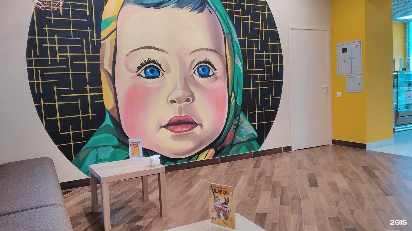 Отзывы на компанию Алёнка в Омске c фото