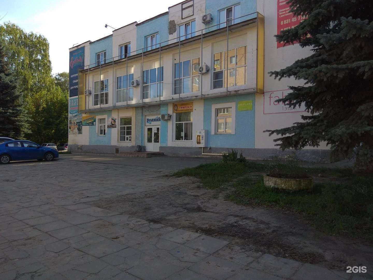 Отзывы на компанию Глубина в Кстове c фото - фотография 2 из 2